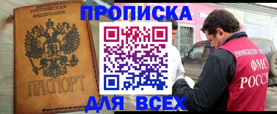 регистрация для дет. сада в Липецке