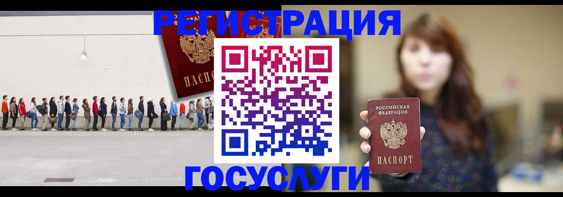 прописка поиск в Липецке
